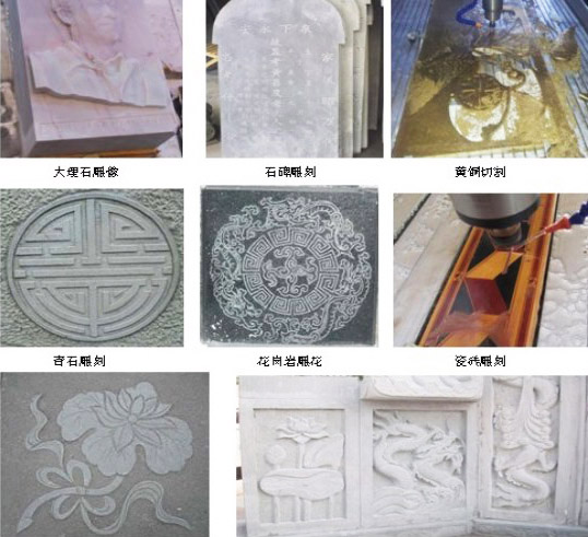 超翰石材機(jī)系列